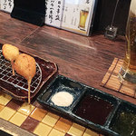 Kushikatsu Kuu - 