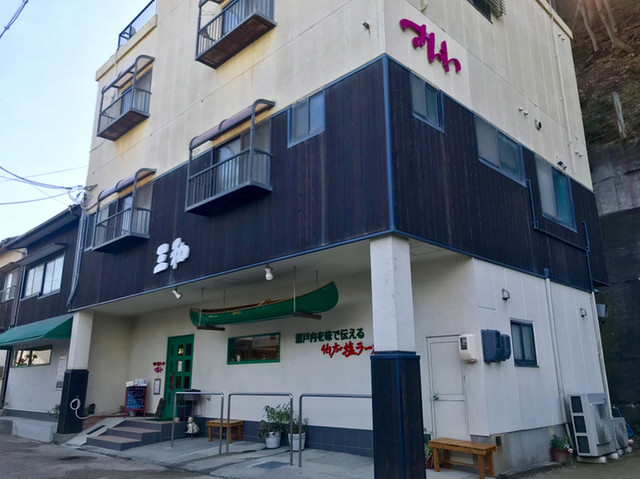 伯方島で伯方の塩の塩ラーメン By ケガニ さんわ 伯方島本店 今治市その他 ラーメン 食べログ 伯方島で伯方の塩の塩ラーメン By ケガニ さんわ 伯方島本店 今治市その他 ラーメン 食べログ