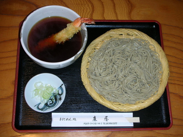 麻屋 新所沢 うどん 食べログ
