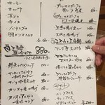 レトロ居酒屋219 鶏城（トリッキー）2号店 - 