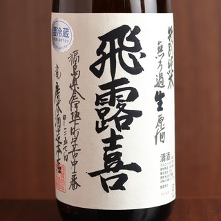 日本酒センター ニューキタノザカ_2