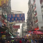 公和荳品廠 - なんじゃ、この人混みは！