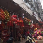 公和荳品廠 - 玩具街