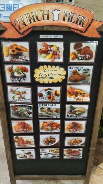 ラッフィナート Raffinato 大阪上本町 レストラン その他 食べログ