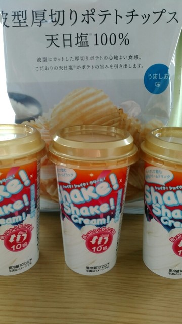 ファミリーマート 石巻中浦店（FamilyMart） - 石巻あゆみ野（コンビニ・スーパー）の写真