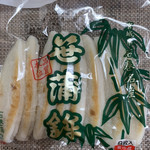 石巻蒲鉾 - 久々に手造り蒲鉾が食べれます♪