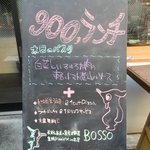 Suolo日本橋 - ランチメニュー看板