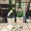 大衆酒場 お志づ