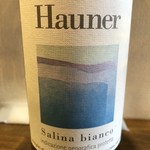 ナガタ店 - 白水