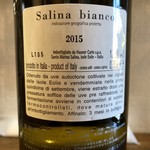 ナガタ店 - 白水