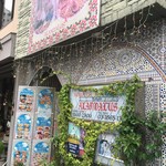 アランダルース - 