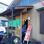 平兵衛 - 