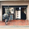 玄屋 玄屋