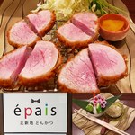 epais - 