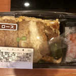 Tonkatsu maisen - 