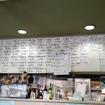 みずの中華料理店 - 