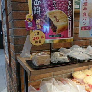 柏でおすすめのグルメ情報 カルツォーネ をご紹介 食べログ