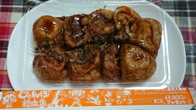 じゃんぼ總本店 Jr小岩駅前店 小岩 焼きそば 食べログ じゃんぼ總本店 Jr小岩駅前店 小岩 焼きそば 食べログ
