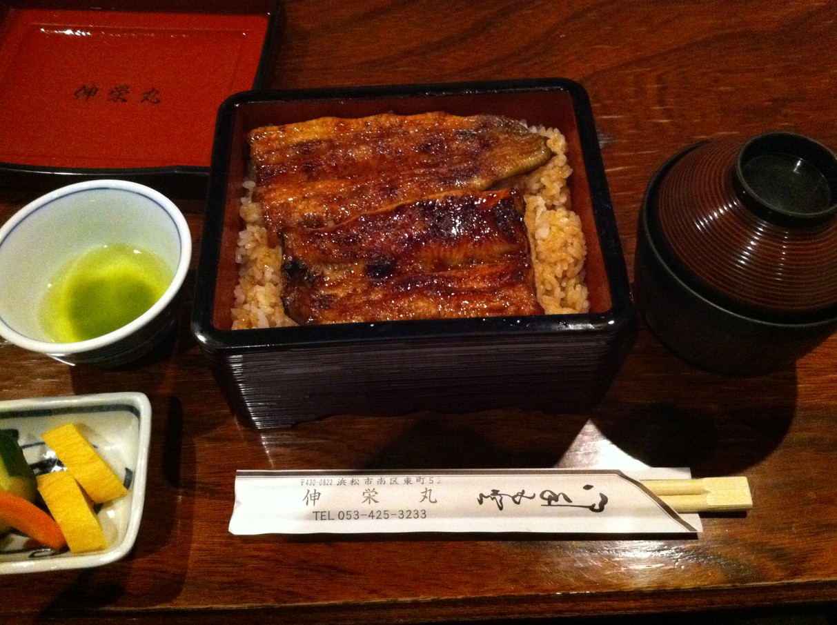 うなぎの伸栄丸 name=