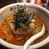 らー麺 あけどや