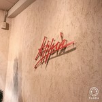 アッピア - アッピア