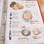 アムリタ食堂 - メニュー