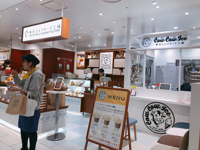 東京ミルクチーズ工場 ルミネ荻窪店 荻窪 洋菓子 その他 食べログ