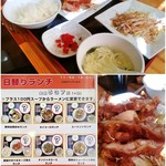 八福 - ツレは油淋鶏