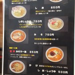 ばにはつ 分家 - 