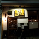 酒とタイ料理 ピッサヌローク - 