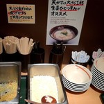 Hanamaru Udon - 