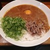 モジャカレー
