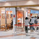 台湾甜商店 岡山一番街店 - 