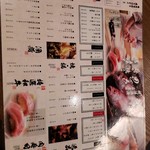 Sushi Nakago - 