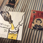 浅草 三ちゃん横丁 - 