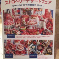 ロビーラウンジ 「マーブルラウンジ」 ヒルトン東京 - 