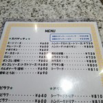 ロビン - スパゲッティメニューアップ