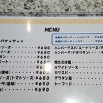 ロビン - スパゲッティメニューアップ