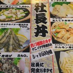 Chikara Zushi Izumi Ten Sei Ryuuka - 