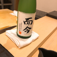 鮨 土方 - 