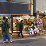 Ginza Sando - 胡蝶蘭をはじめ、色とりどりの花が咲き乱れる。銀座サンド、本日開店
