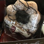 ミスタードーナツ ジョイナステラス二俣川店