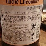 Wagyuumatsushita - スパークリングワイン ボトル シャンパン カヴァ　ドーシェ・シュバリエ(スペイン) 5,000円 2019年01月