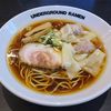 アンダーグラウンド ラーメン