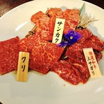 本格炭火焼肉 たまえん - 