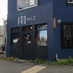 雨は、やさしく NO,2 - 外観です。