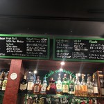 Bar Chabashira - 