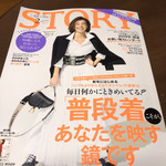 全国の女性の胃袋も鷲掴みするかも