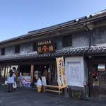 Kafe Kagiya - 趣のあるお店