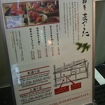 和牛 まつした - 店 外観の一例 2019年01月